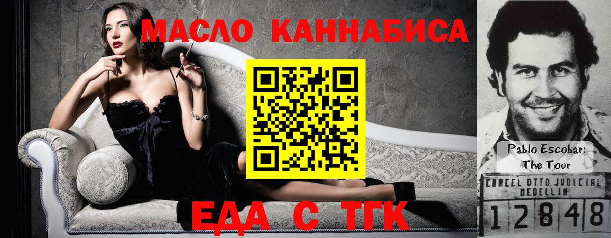 Canna-Cookies марихуана Зима