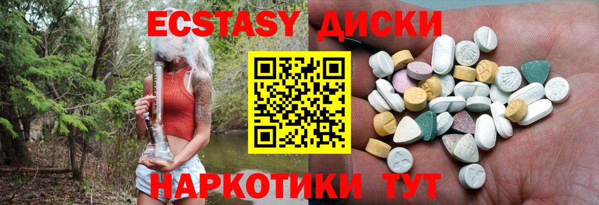 Ecstasy Philipp Plein Зима