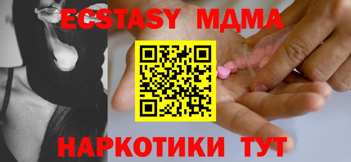 Зима  blacksprut ссылки  Вход с VPN  Экстази  Экстази TESLA  ЭКСТАЗИ Cube 