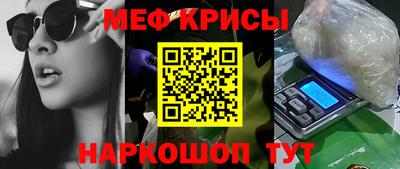 прущие грибы Краснознаменск