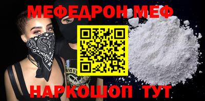 таблы Краснодар