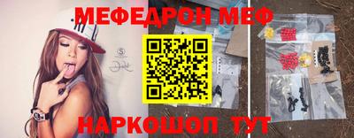 таблы Краснодар