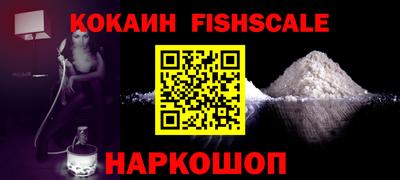 прущие грибы Краснознаменск