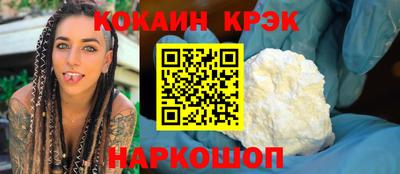 кокаин VHQ Кумертау