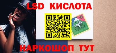 apvp Краснокаменск