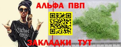таблы Краснодар