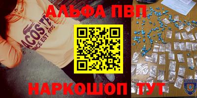 таблы Краснодар