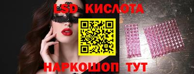 прущие грибы Краснознаменск