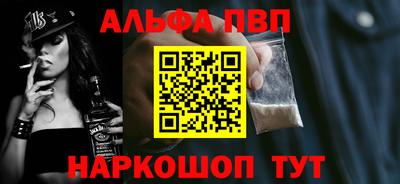 прущие грибы Краснознаменск
