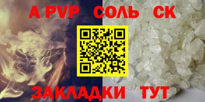 таблы Краснодар