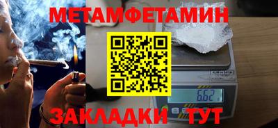 прущие грибы Краснознаменск