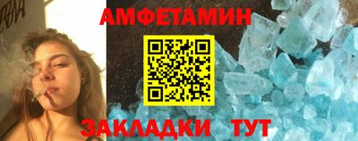 кокаин VHQ Кумертау