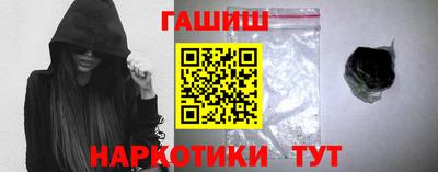 таблы Краснодар