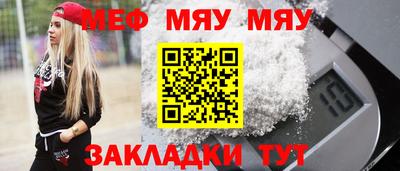 таблы Краснодар