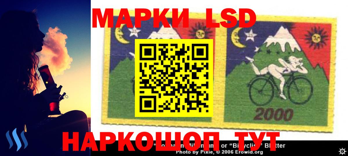 Зима  LSD-25 экстази ecstasy  Вход с VPN  Лсд 25 экстази ecstasy 