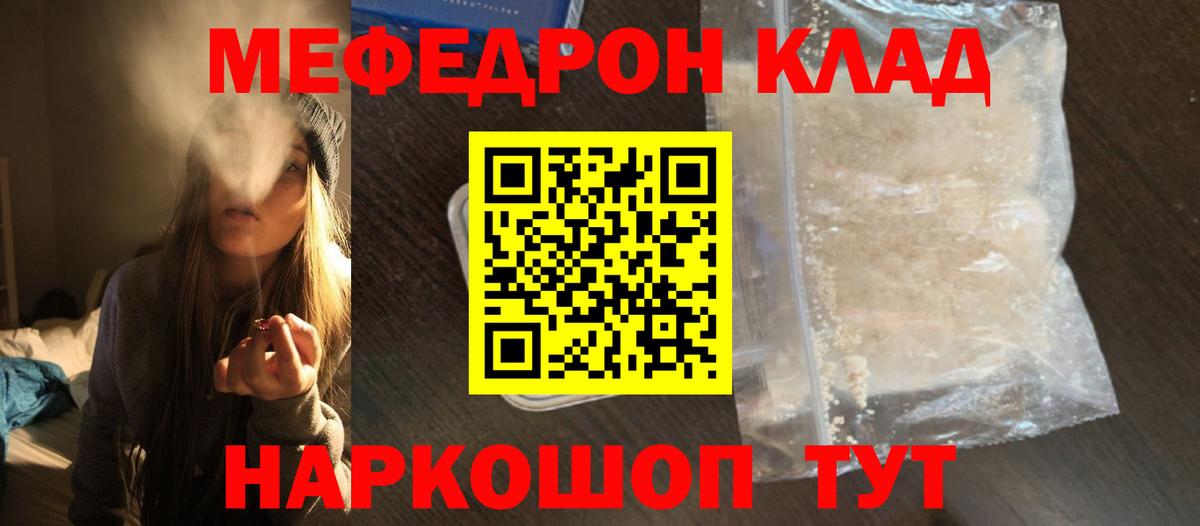 МЯУ-МЯУ мяу мяу  Вход с VPN  МЯУ-МЯУ 4 MMC  МЕФ  Меф  Зима 