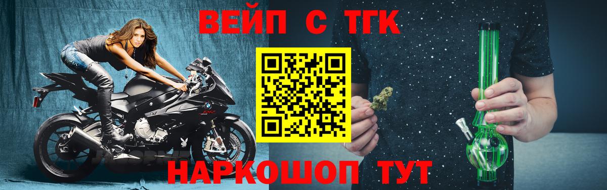 Зима  Дистиллят ТГК концентрат  Вход с VPN 