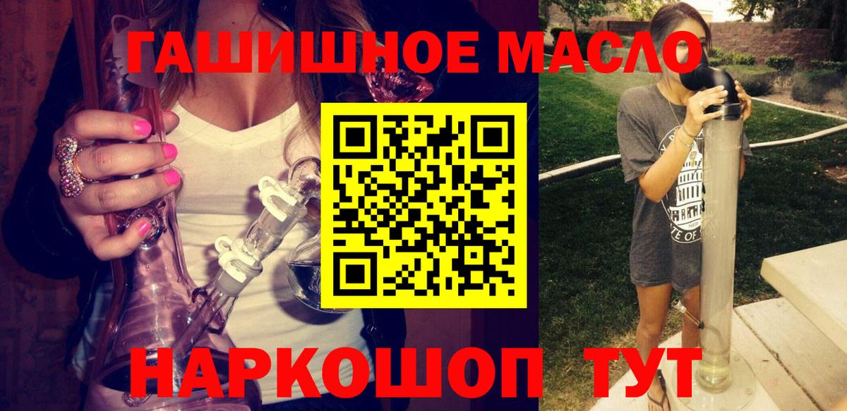 Дистиллят ТГК жижа Зима