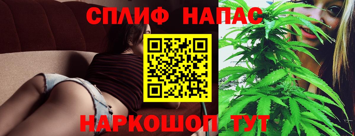 Зима  Бошки марихуана SATIVA & INDICA  Бошки марихуана VHQ  Вход с VPN  Шишки марихуана ГИДРОПОН 