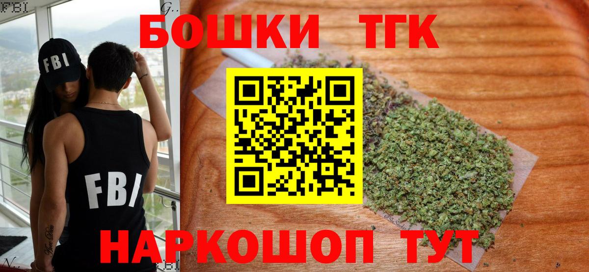 Марихуана семена Зима